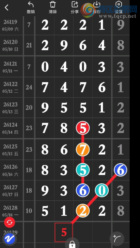 [������] 26129�ڣ�������ԵĹ��� ͼ��757 / ����:�������� / ����ID:1263226