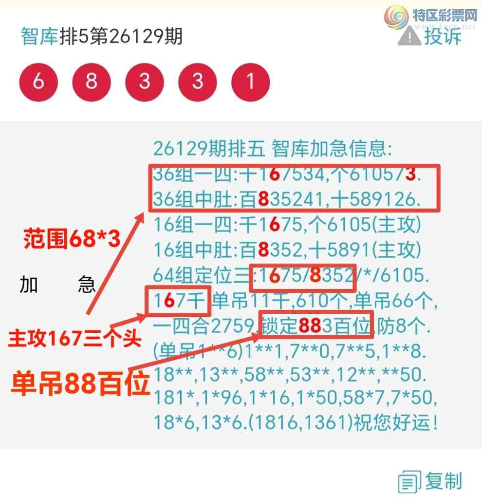 [������] 26130��:�����ǿ�Ӽ���88��λ����66ͷ����68x3{ͼ��}69 / ����:��@�� / ����ID:1263271