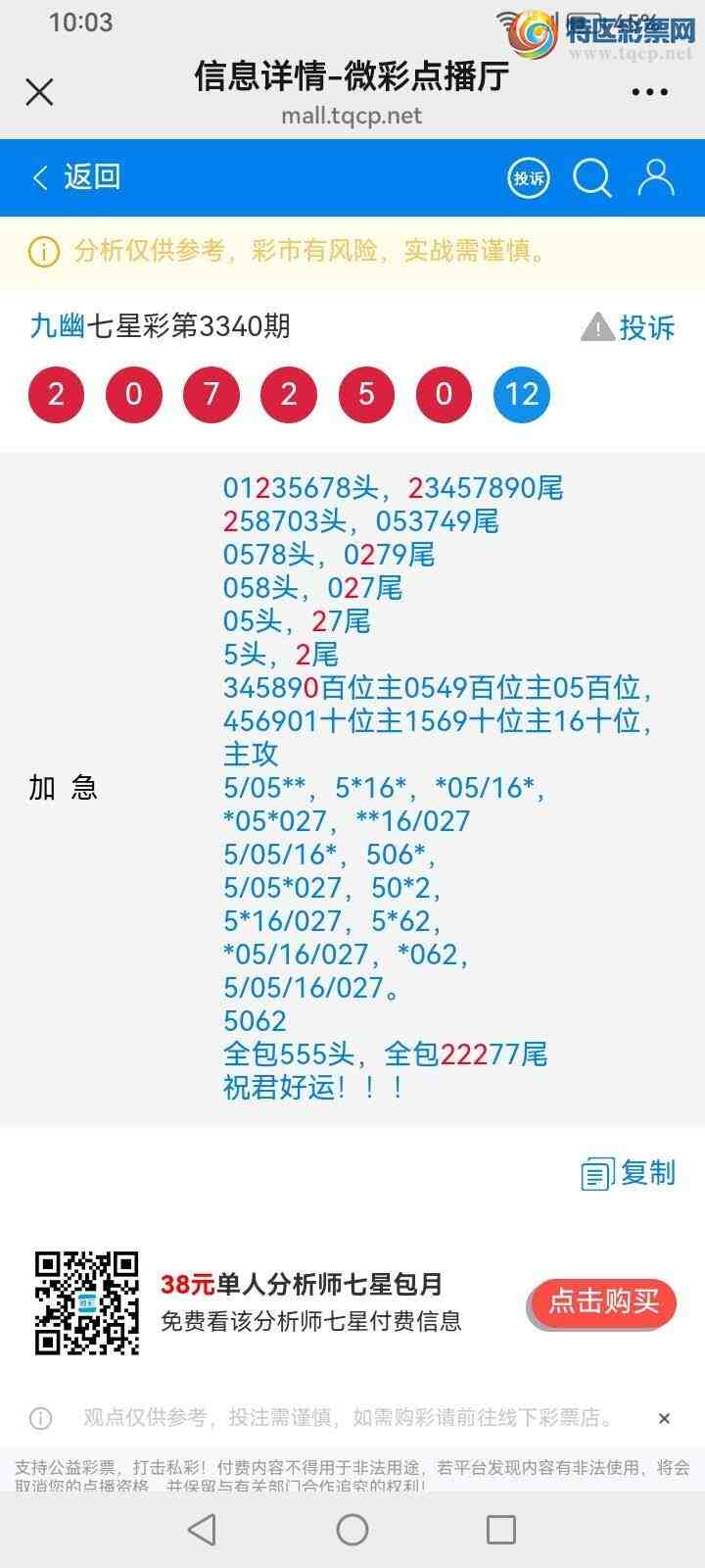 [������] 26130�ڣ����Ĺ���ͼ�桿930 / ����:���� / ����ID:1263280