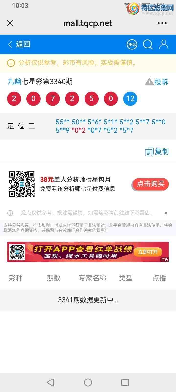 [������] 26130�ڣ����Ĺ���ͼ�桿722 / ����:���� / ����ID:1263280