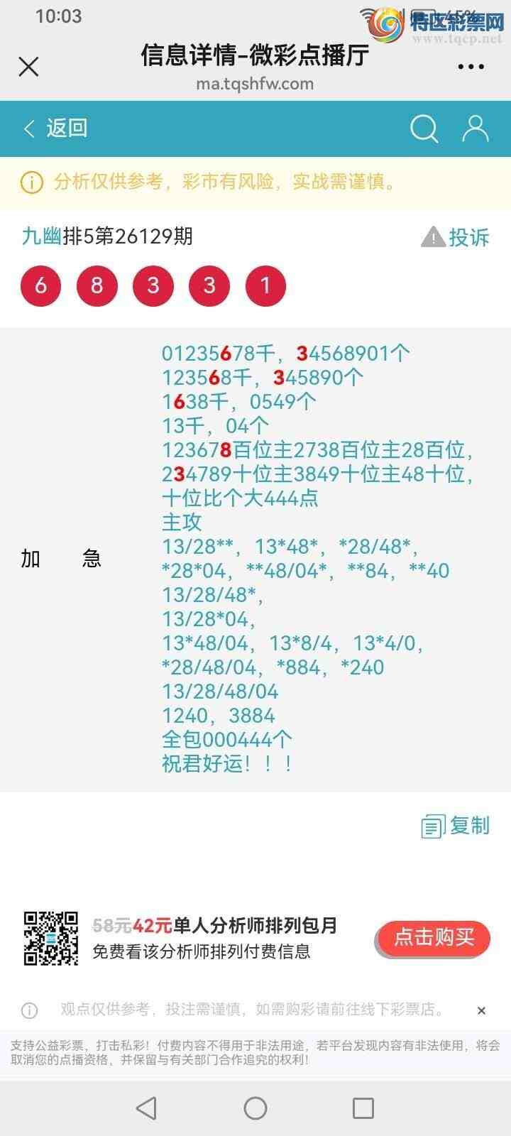 [������] 26130�ڣ����Ĺ���ͼ�桿305 / ����:���� / ����ID:1263280