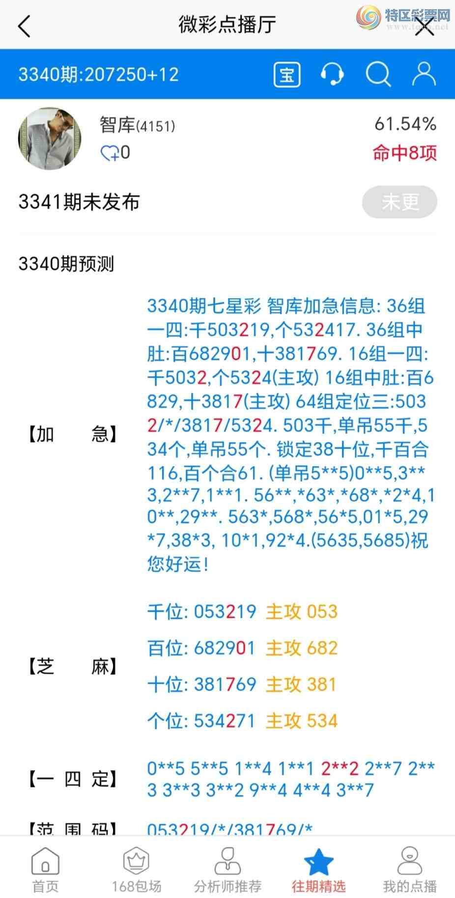 [������] 26130��:�����ǿ�Ӽ���88��λ����66ͷ����68x3{ͼ��}434 / ����:��@�� / ����ID:1263271