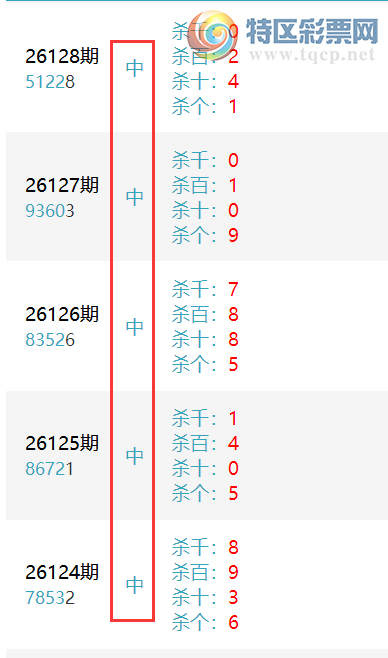 [������] 26130�ڣ���տ�����ء�֥����©ͳ�ƣ��Ӽ�ɱ��֥���Ѹ��¡�ͼ�桿827 / ����:տ������ / ����ID:1263473
