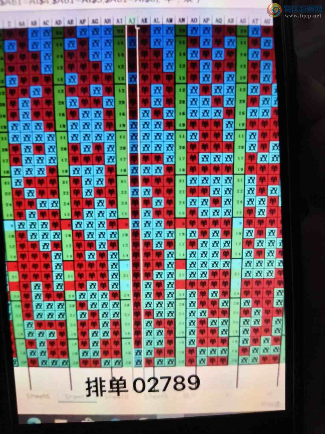 [������] 26130�ڣ�ǧλ02789684 / ����:��«�� / ����ID:1263491