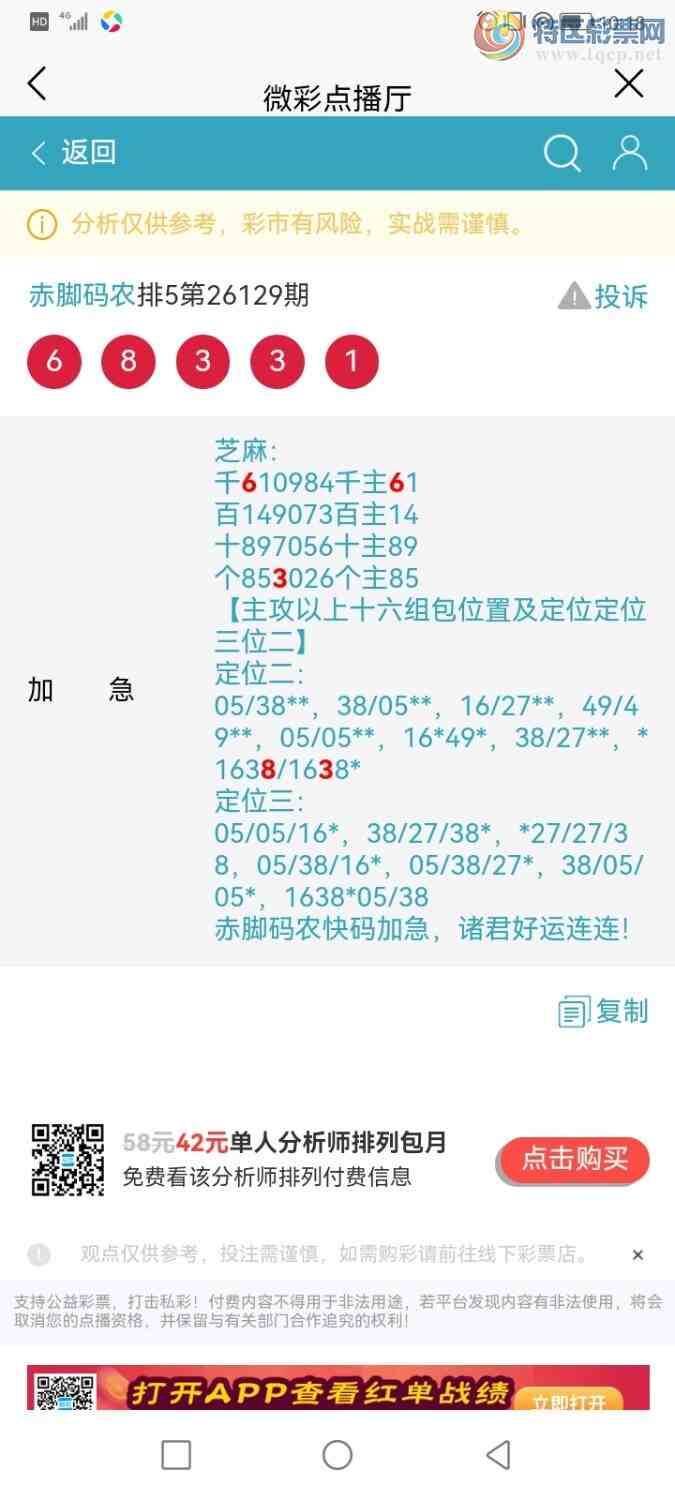 [������] 26130�ڣ������ũ�Ӽ���λ�õ���ǧλ6����λ�����ж��ڣ���������+83+292 / ����:�����ũ / ����ID:1263277