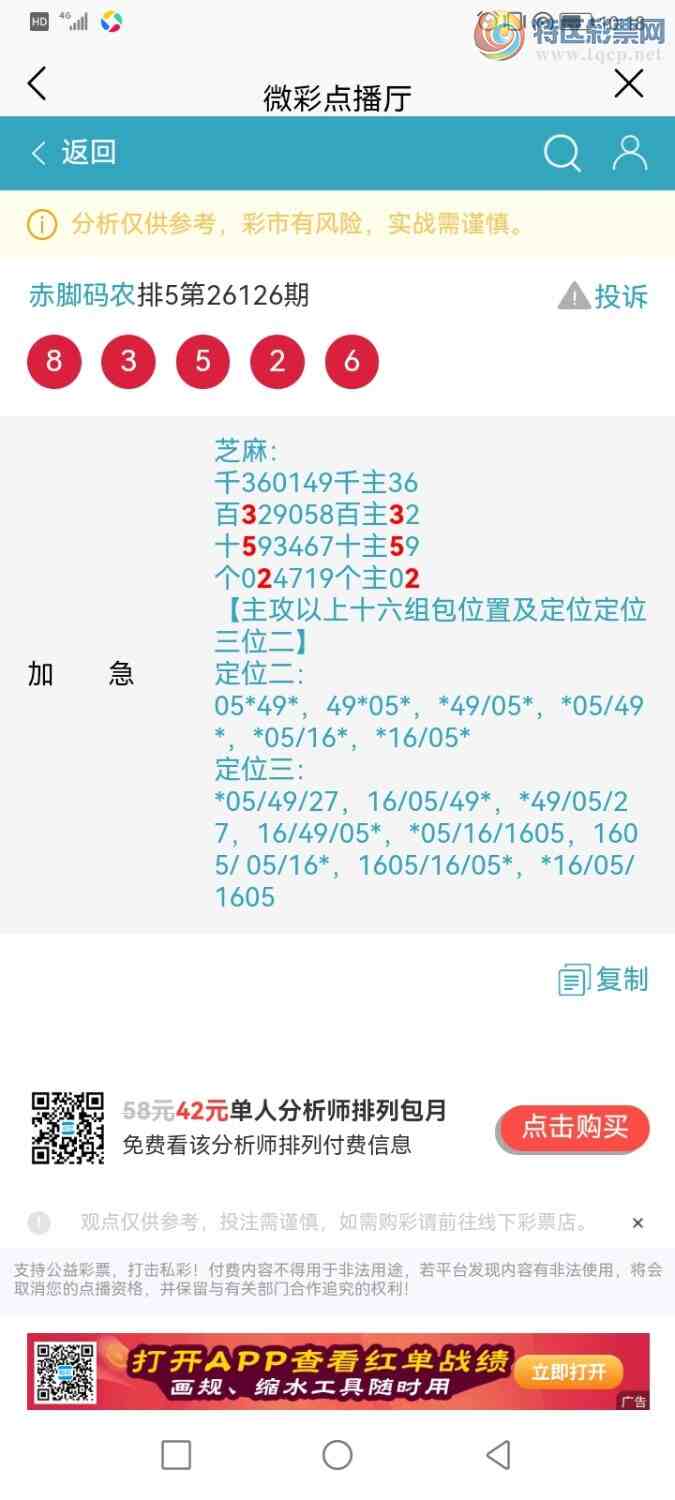 [������] 26130�ڣ������ũ�Ӽ���λ�õ���ǧλ6����λ�����ж��ڣ���������+83+771 / ����:�����ũ / ����ID:1263277