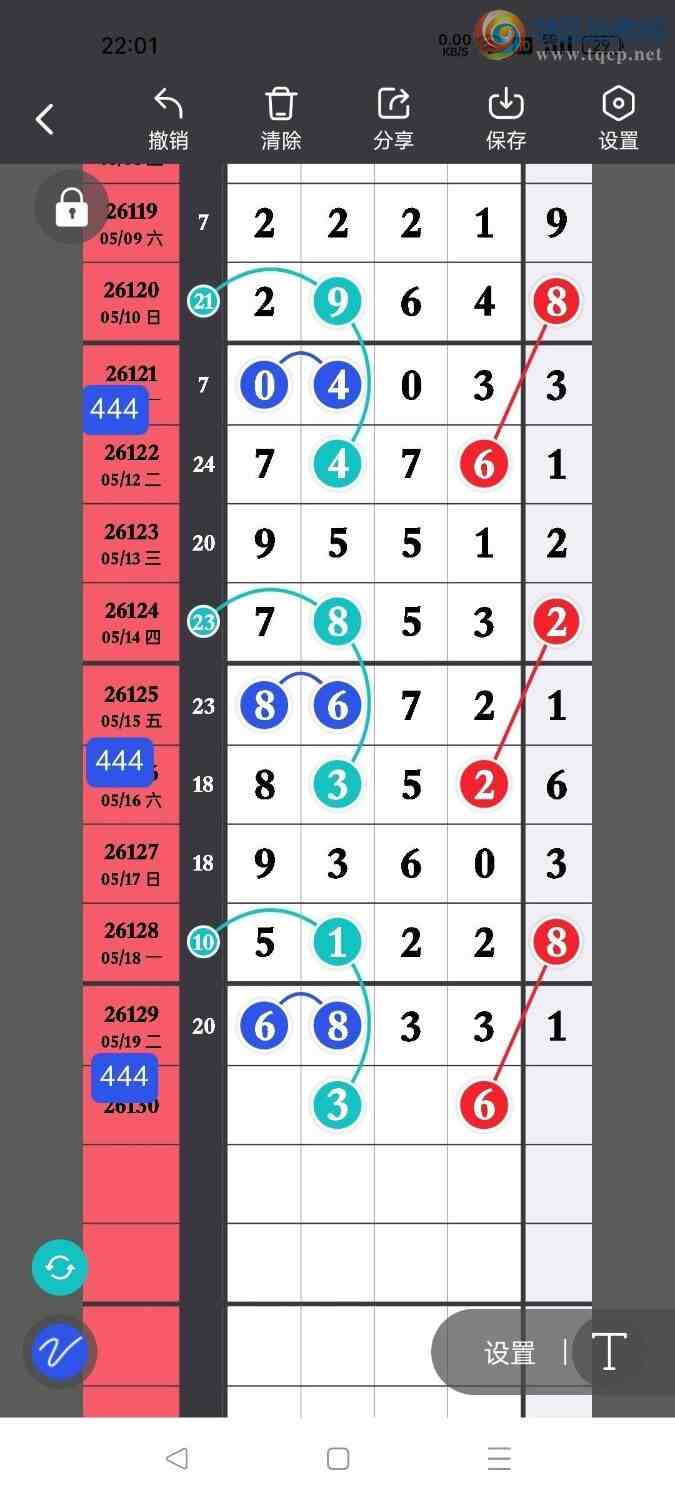 [������] 26130�ڣ�տ�����ظ磬�컨��ͷβ����ͼ�桿497 / ����:���������� / ����ID:1263283