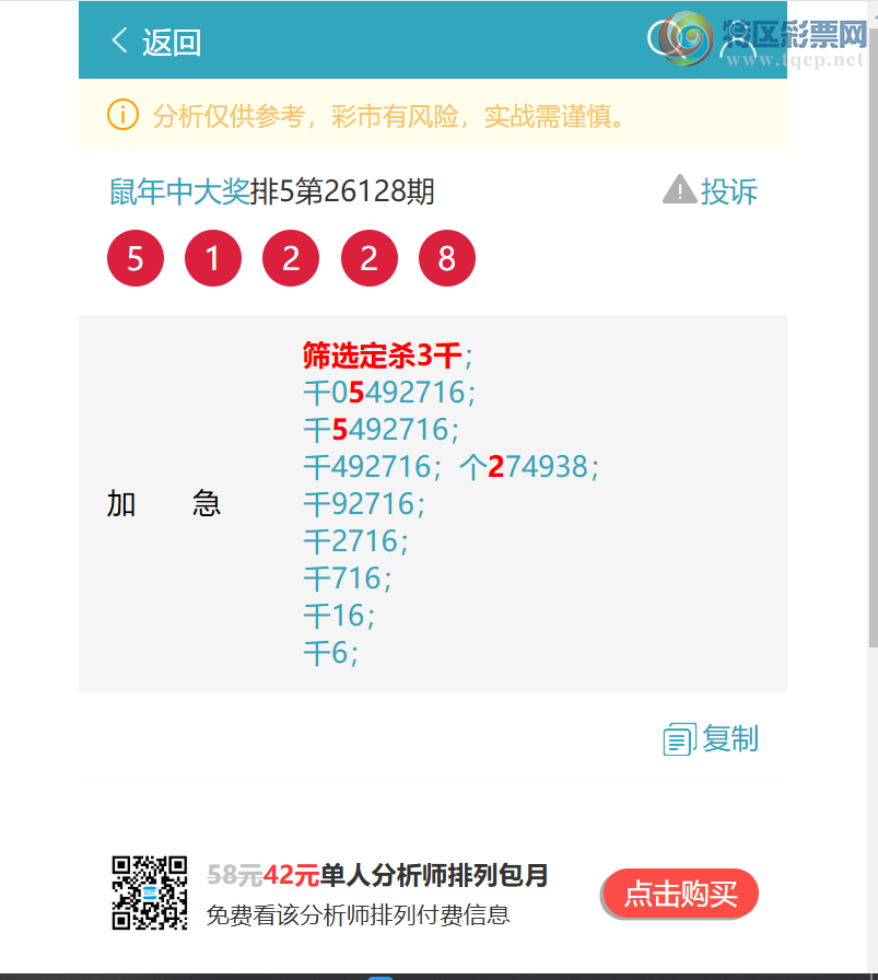 [������] 26130�ڣ�<����ͷβ>:���������� 6XX3����ͼ�桿791 / ����:�����д� / ����ID:1263641
