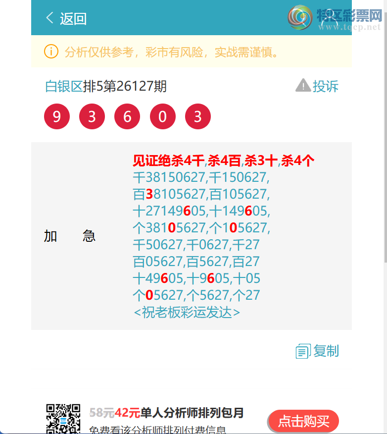 [������] 26130�ڣ��ٺ�~����������5122�����һ�𷢲ơ���ͼ�桿323 / ����:������ / ����ID:1263645