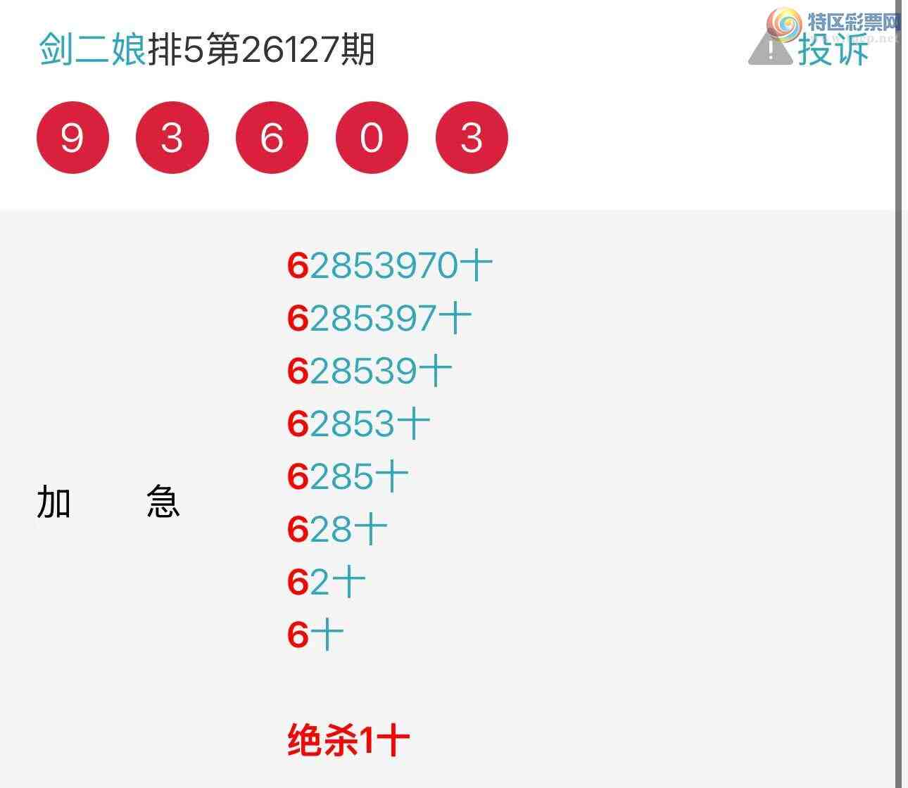 [������] 26131�ڣ��������ֻץһ��ʮλ�������ȣ���ͼ�桿476 / ����:������ / ����ID:1264107