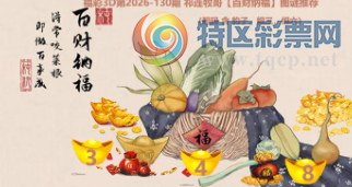 [����3D] 26130�ڣ�ĺ����ϼ�뻭�� ������ȡƫ���������ա�649 / ����:��ҹմ�� / ����ID:1263731