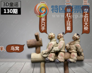 [����3D] 26130�ڣ��������Ī���� һ��һ˽�����������ա�531 / ����:�¶����� / ����ID:1263735