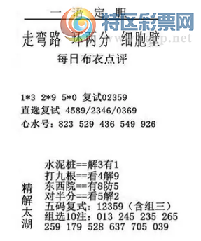 [����3D] 26130�ڣ�һ������������������׼��������ա�93 / ����:�ļ����硣 / ����ID:1263749