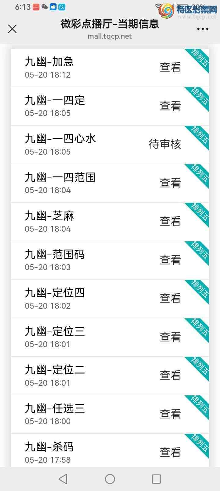 [������] 26130�ڣ����Ĺ���ͼ�桿87 / ����:���� / ����ID:1263280