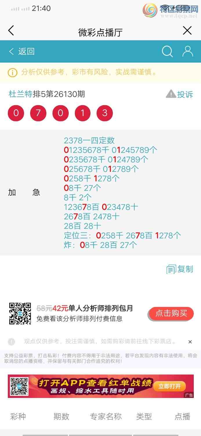 [������] 26131�ڣ�����64���У�ͷβ16���С�ͼ�桿641 / ����:������ / ����ID:1263831