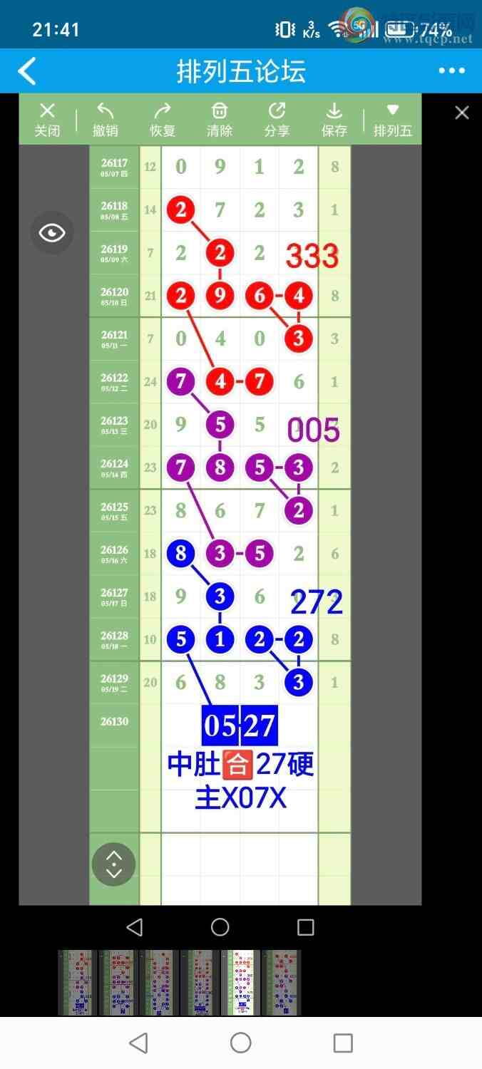 [������] 26131�ڣ���ʤ��Ʒ��ͼ�桿405 / ����:��ʤ[��Ĵ30024 / ����ID:1263833