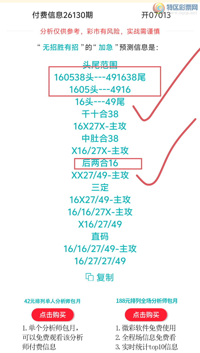 [������] 26131�ڣ����ڵ���һ��λ�á�ͼ�桿383 / ����:����ʤ���� / ����ID:1263835