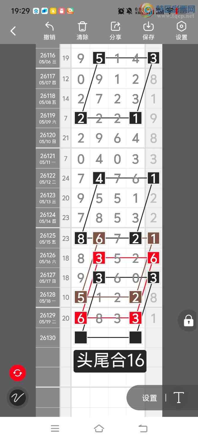 [������] 26131�ڣ����ڵ���һ��λ�á�ͼ�桿754 / ����:����ʤ���� / ����ID:1263835