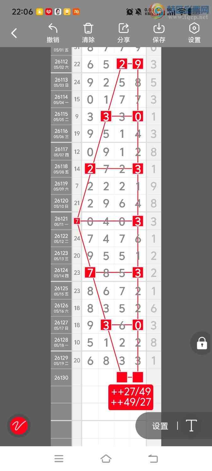 [������] 26131�ڣ����ڵ���һ��λ�á�ͼ�桿371 / ����:����ʤ���� / ����ID:1263835