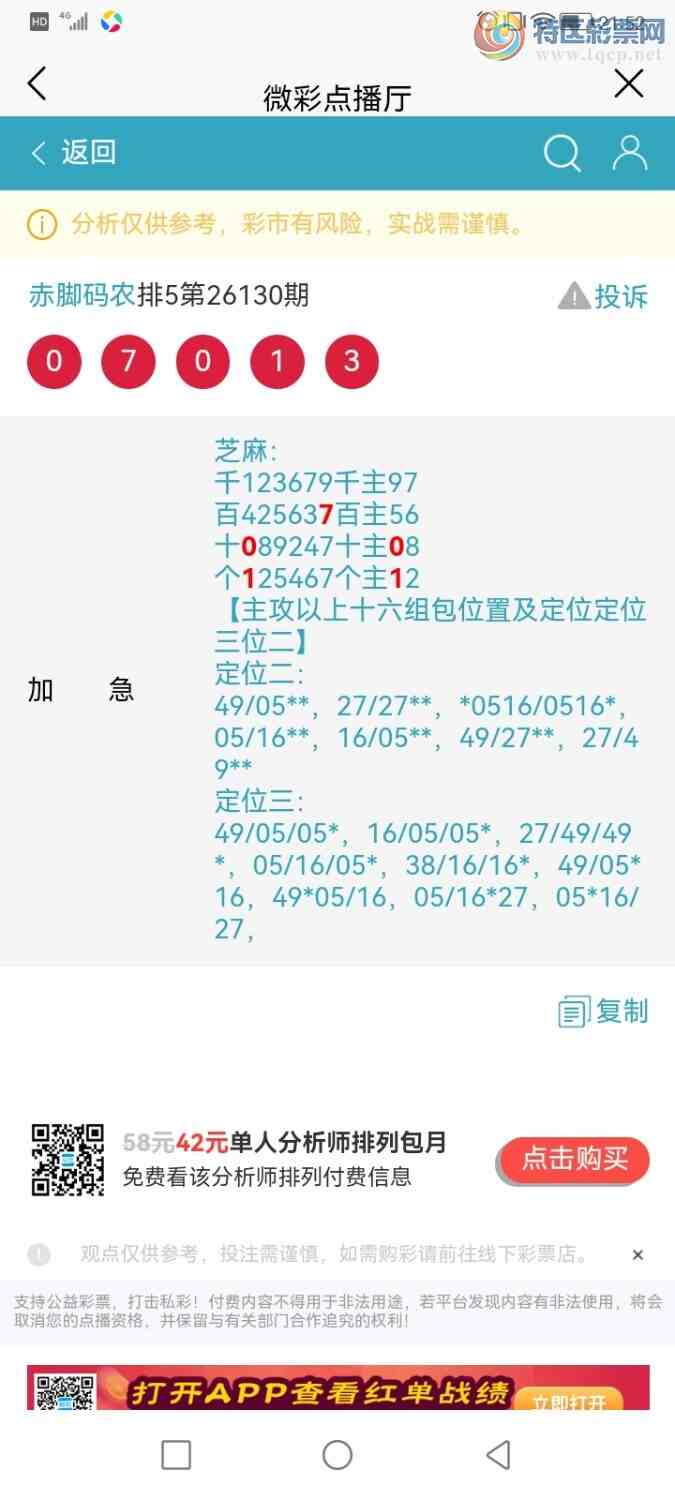 [������] 26131�ڣ������ũ�Ӽ���λ������7��,���ڵ���0ʮλ,1��λ,�ж���++0129 / ����:�����ũ / ����ID:1263838