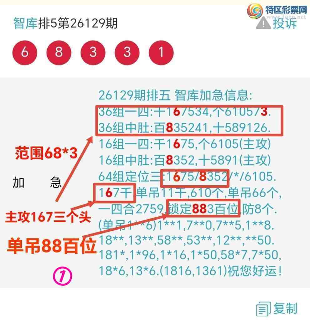 [������] 26131�ڣ���0701�ǿ�Ӽ�����77��λ�����й�����������1׼364 / ����:��@�� / ����ID:1263839