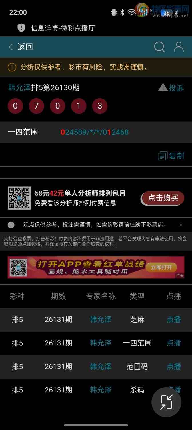 [������] 26131�ڣ�������ͷβ���з�Χ�룬�ƽ�ͷβ��100 / ����:��ؼ  ������ / ����ID:1263840