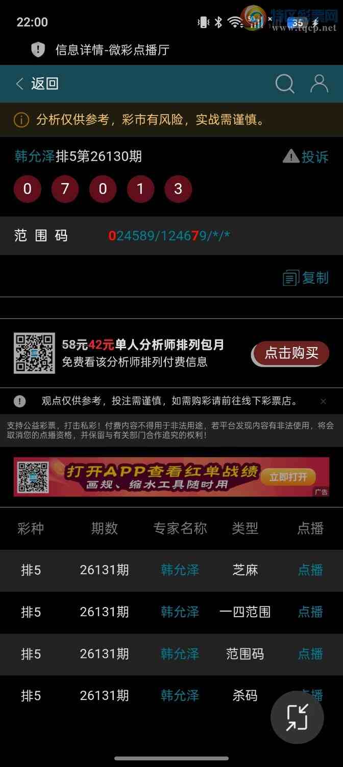 [������] 26131�ڣ�������ͷβ���з�Χ�룬�ƽ�ͷβ��763 / ����:��ؼ  ������ / ����ID:1263840