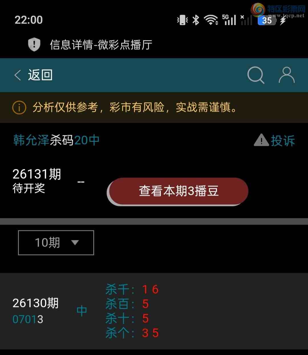 [������] 26131�ڣ�������ͷβ���з�Χ�룬�ƽ�ͷβ��775 / ����:��ؼ  ������ / ����ID:1263840