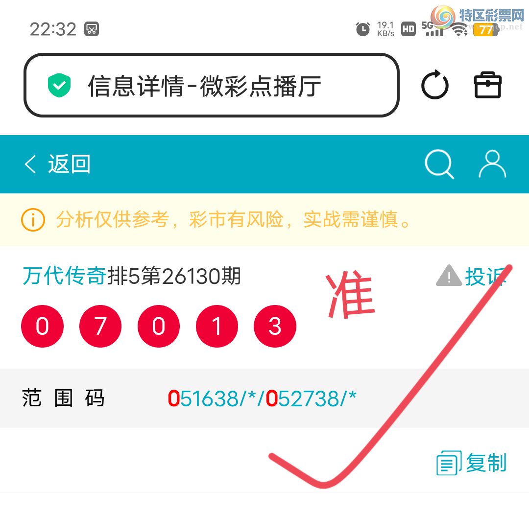 [������] 26131��:���ڵ���0ͷ,5027��,2750ʮ,61β,������0701,��Χ.ɱ�����С�ͼ�桿517 / ����:������� / ����ID:1263893