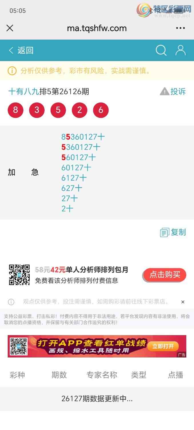 [������] 26131�ڣ��Ӽ�����׼ʮλ��0������ʮλ��940 / ����:��ʮ�а˾ţ� / ����ID:1263917