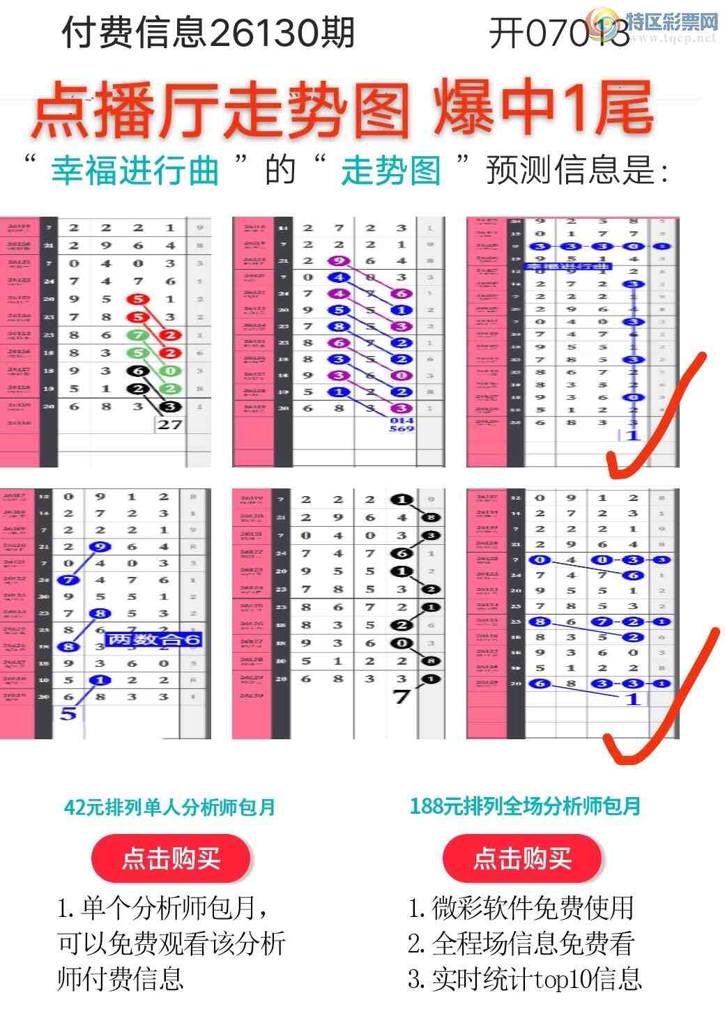 [������] 26130�ڣ��Ҹ�������. ���ڵ���һ��1β׼��2��������� x7x1��ͼ�桿753 / ����:����wd25100 / ����ID:1263935