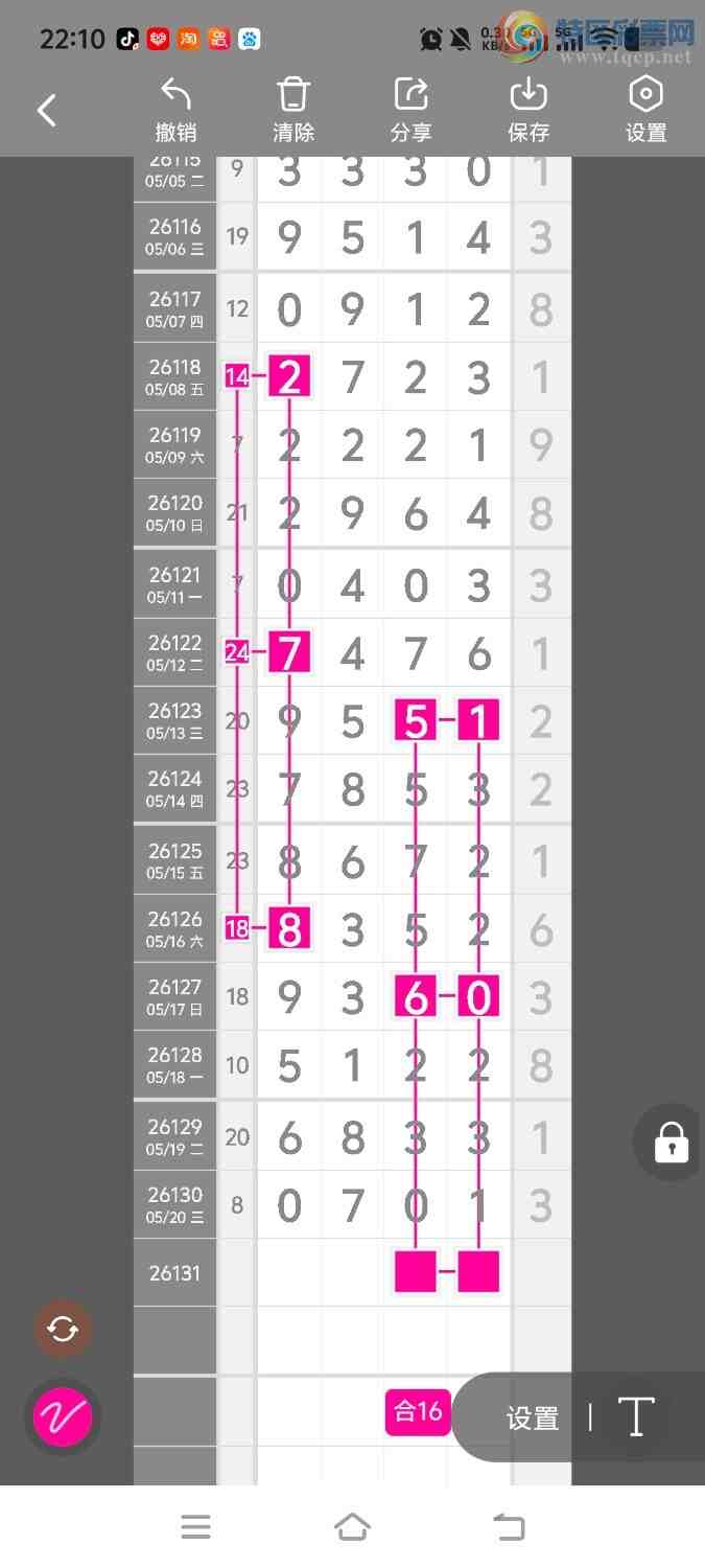 [������] 26131�ڣ����ڵ���һ��λ�á�ͼ�桿411 / ����:����ʤ���� / ����ID:1263835