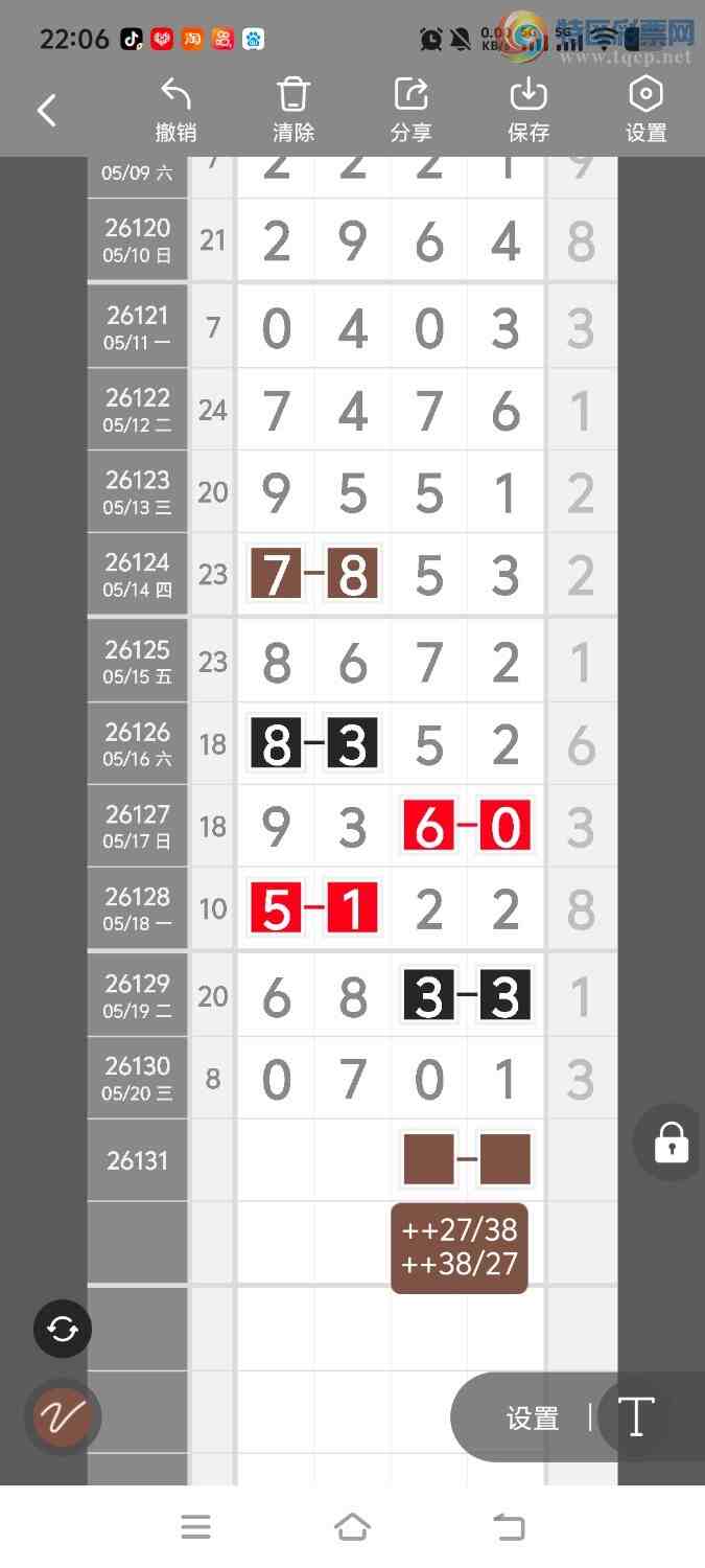 [������] 26131�ڣ����ڵ���һ��λ�á�ͼ�桿358 / ����:����ʤ���� / ����ID:1263835