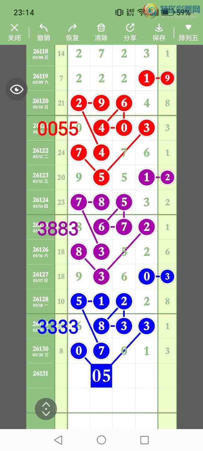 [������] 26131�ڣ���ʤ��Ʒ��ͼ�桿478 / ����:��ʤ[��Ĵ30024 / ����ID:1263833