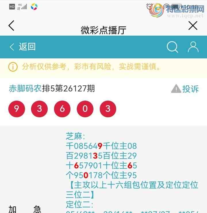 [������] 26131�ڣ������ũ�Ӽ���λ������7��,���ڵ���0ʮλ,1��λ,�ж���++01674 / ����:�����ũ / ����ID:1263838