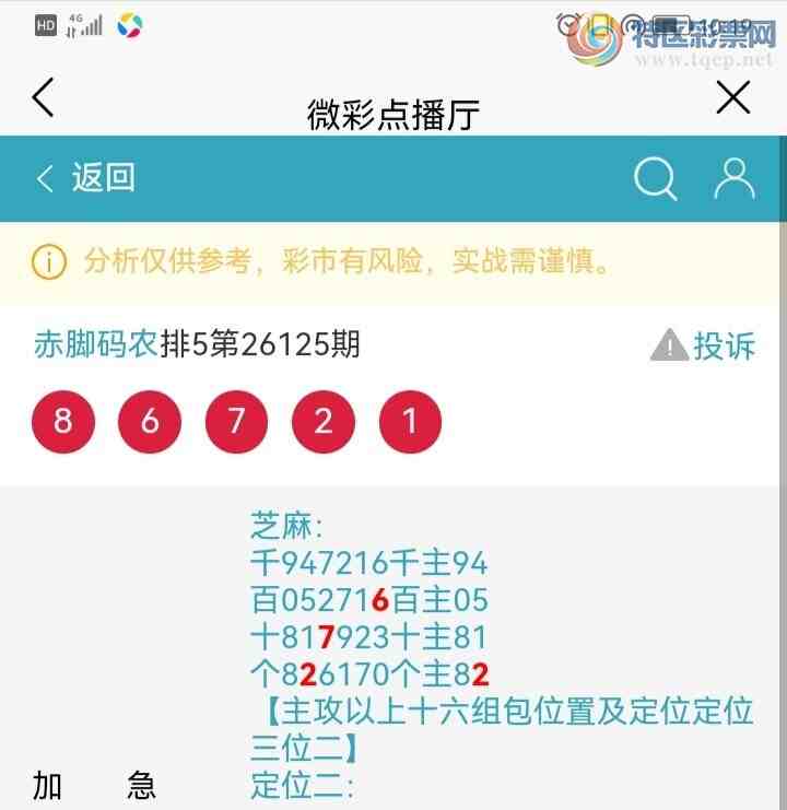[������] 26131�ڣ������ũ�Ӽ���λ������7��,���ڵ���0ʮλ,1��λ,�ж���++01782 / ����:�����ũ / ����ID:1263838