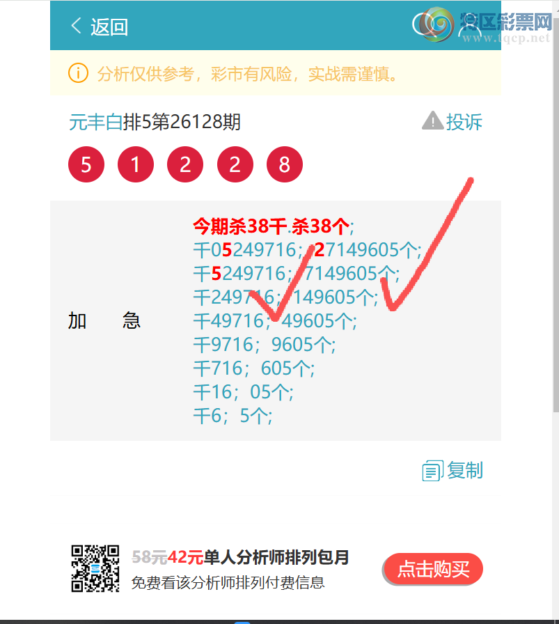 [������] 26131�ڣ�ף��,���ڼ�����5XX2����ͼ��]974 / ����:Ԫ��� / ����ID:1264087