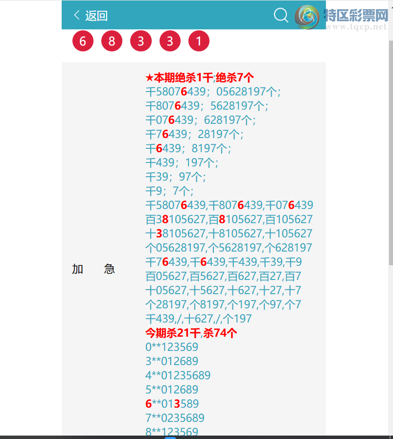 [������] 26131�ڣ�ͷβ�ͼ�����\��\�С���ͼ�桿920 / ����:�ʰ˰� / ����ID:1264111