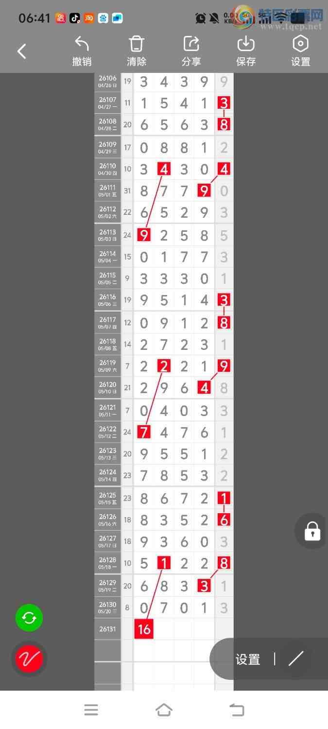 [������] 26131�ڣ����ڵ���һ��λ�á�ͼ�桿845 / ����:����ʤ���� / ����ID:1263835