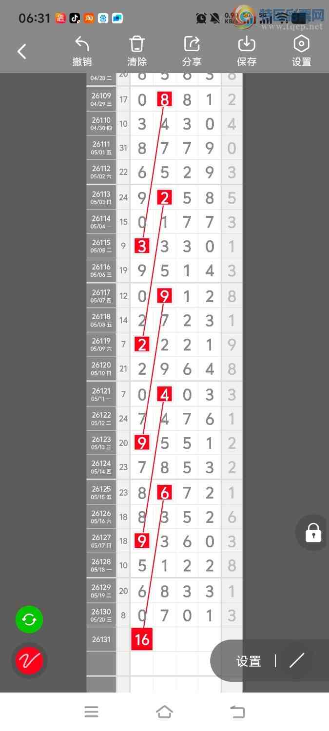 [������] 26131�ڣ����ڵ���һ��λ�á�ͼ�桿151 / ����:����ʤ���� / ����ID:1263835