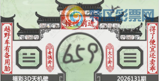 [����3D] 26131�ڣ��ڸ�¥̨�񻢴� ����β�������������ա�522 / ����:�ǿ��Ƽ� / ����ID:1264338