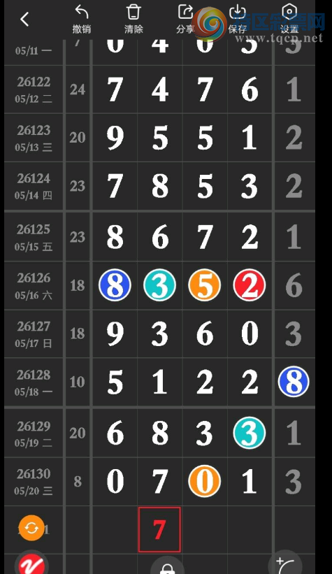 [������] 26131�ڣ���·����  ͼ��190 / ����:�����н� / ����ID:1264350