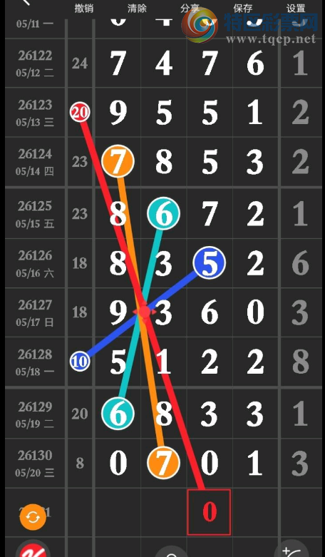 [������] 26131�ڣ���·����  ͼ��630 / ����:�����н� / ����ID:1264350