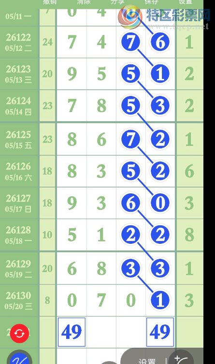 [������] 26131�ڣ�ͷβ��16��ô�� ͼ��627 / ����:������. / ����ID:1264352
