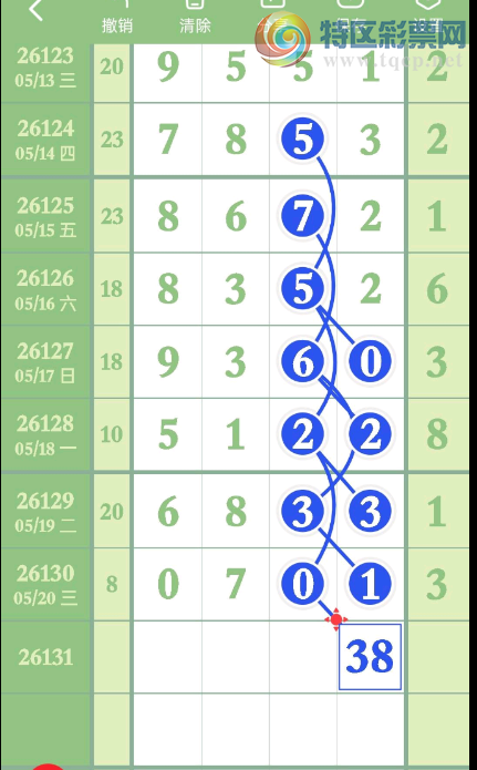 [������] 26131�ڣ�ͷβ��16��ô�� ͼ��366 / ����:������. / ����ID:1264352