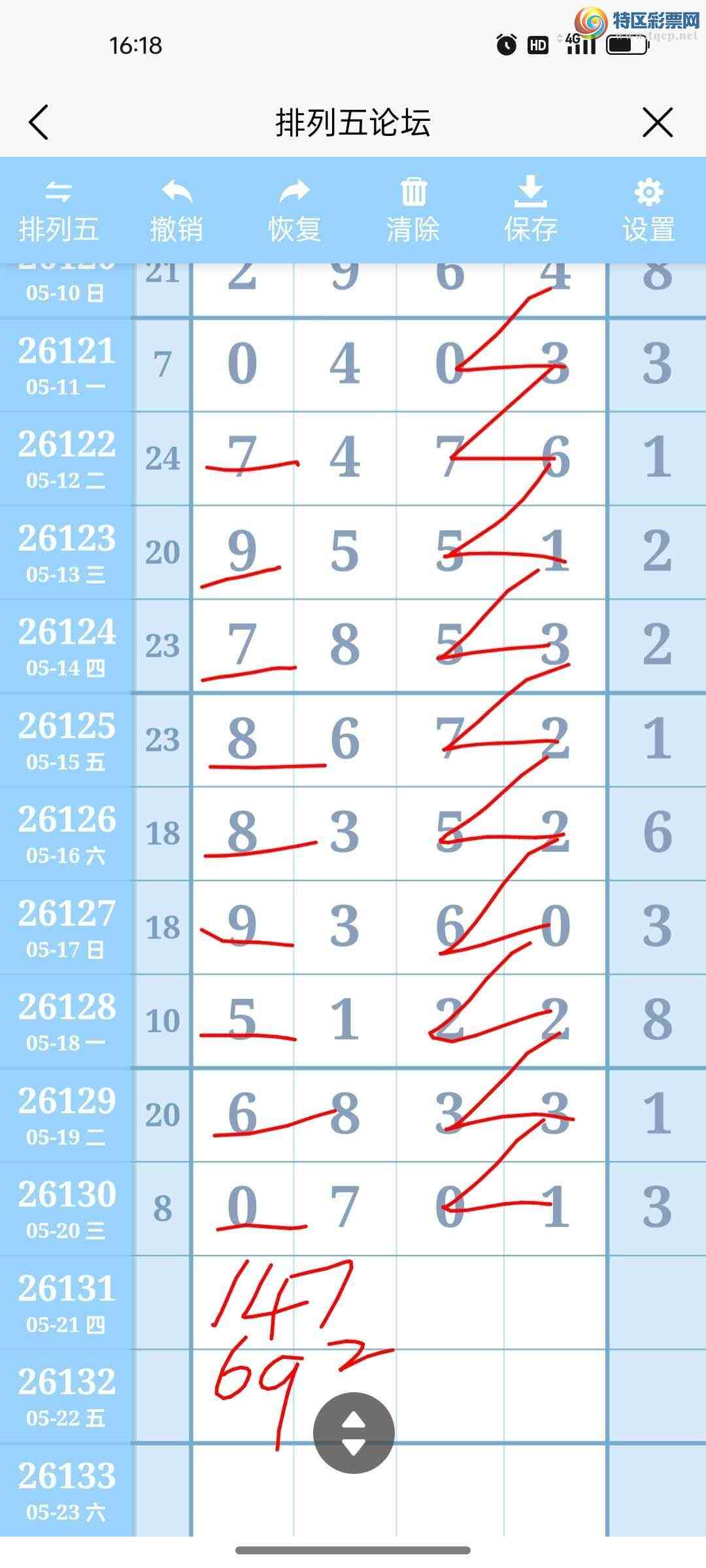 [������] 26131�ڣ�������ð� ͼ��771 / ����:�������ֵ���Ϸ / ����ID:1264361