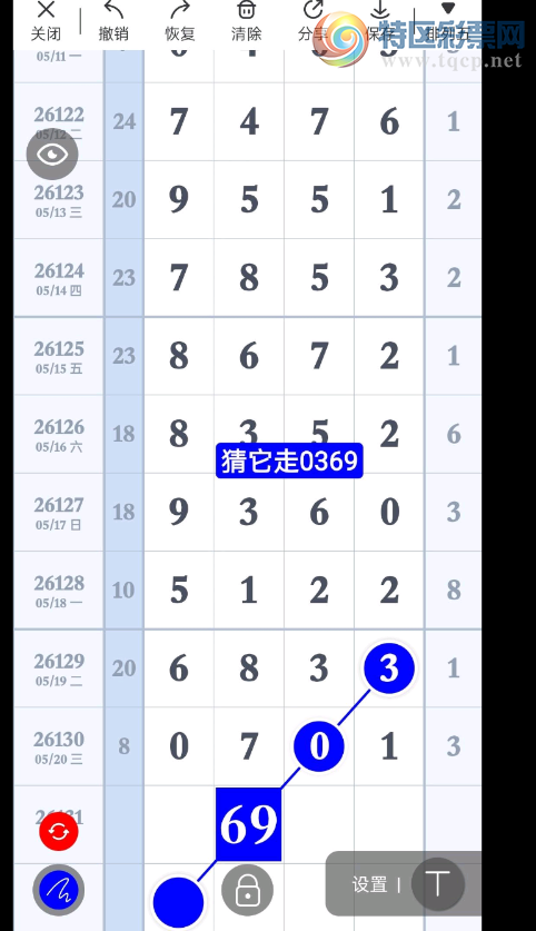 [������] 26131�ڣ�49ͷ��ô�� ͼ��175 / ����:Ψ�Ҷ���1 / ����ID:1264362
