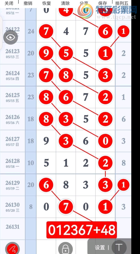 [������] 26131�ڣ�ֱ�뷶Χ ͼ��991 / ����:�������� / ����ID:1264366