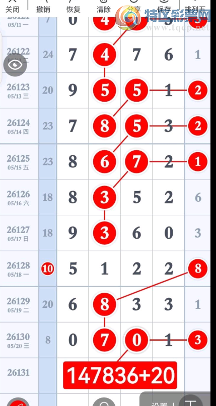 [������] 26131�ڣ�ֱ�뷶Χ ͼ��881 / ����:�������� / ����ID:1264366