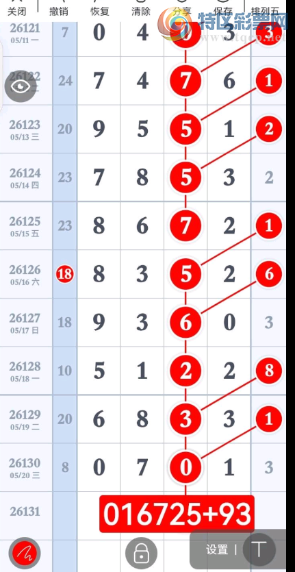 [������] 26131�ڣ�ֱ�뷶Χ ͼ��357 / ����:�������� / ����ID:1264366